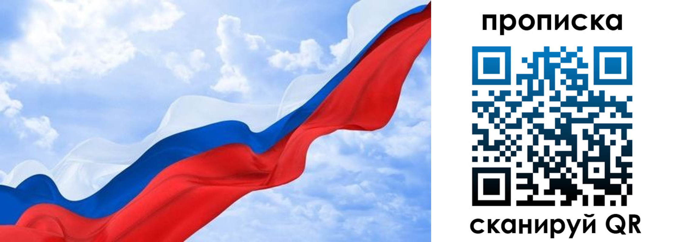 пропишу в квартире в Чистополье