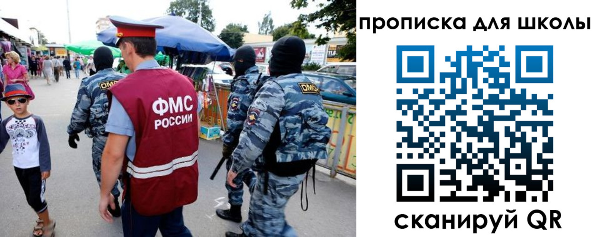 временная регистрация поиск в Чистополье