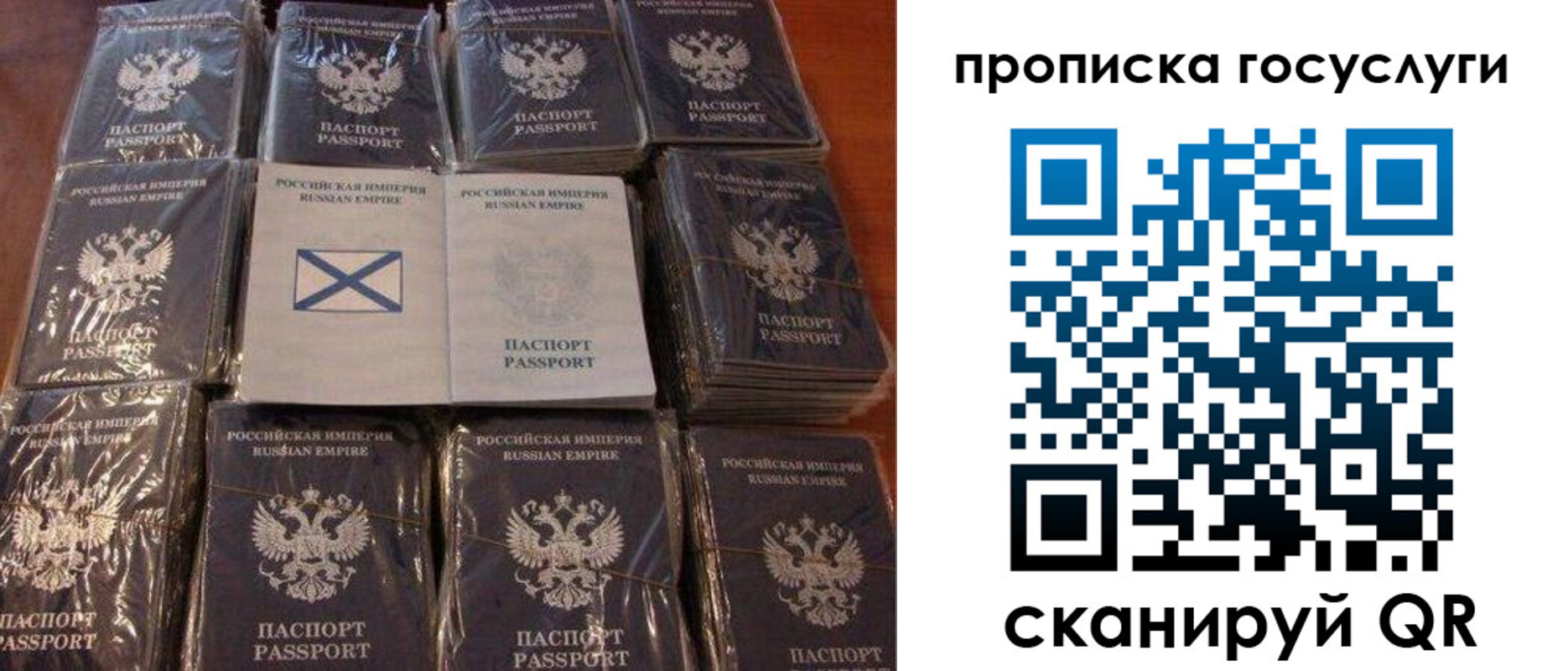 регистрация для дет. сада в Чистополье