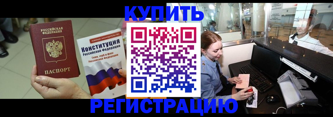 регистрация для дет. сада в Чистополье