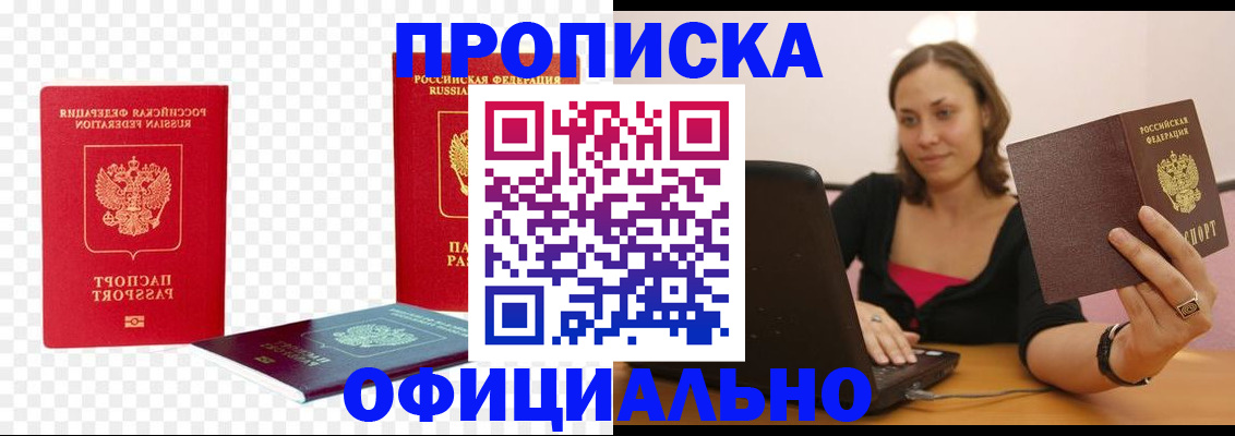временная регистрация госуслуги в Чистополье