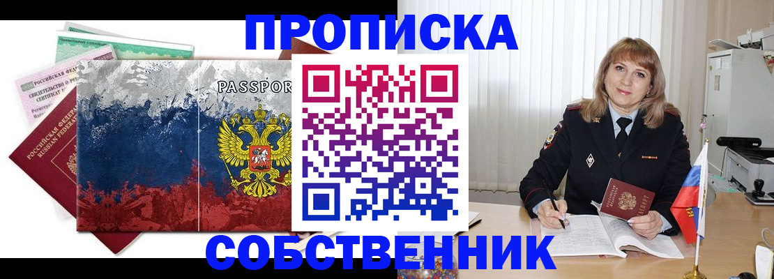 найти адрес прописки в Чистополье